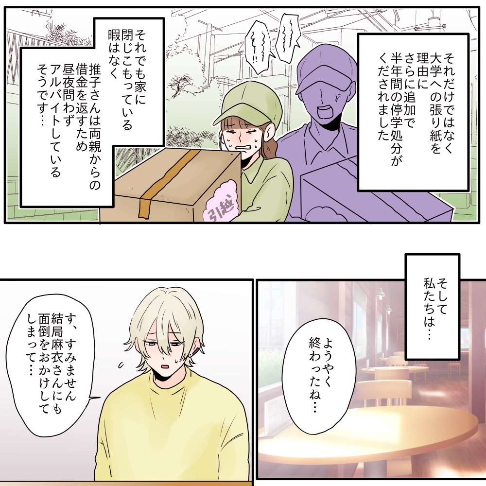 ト
