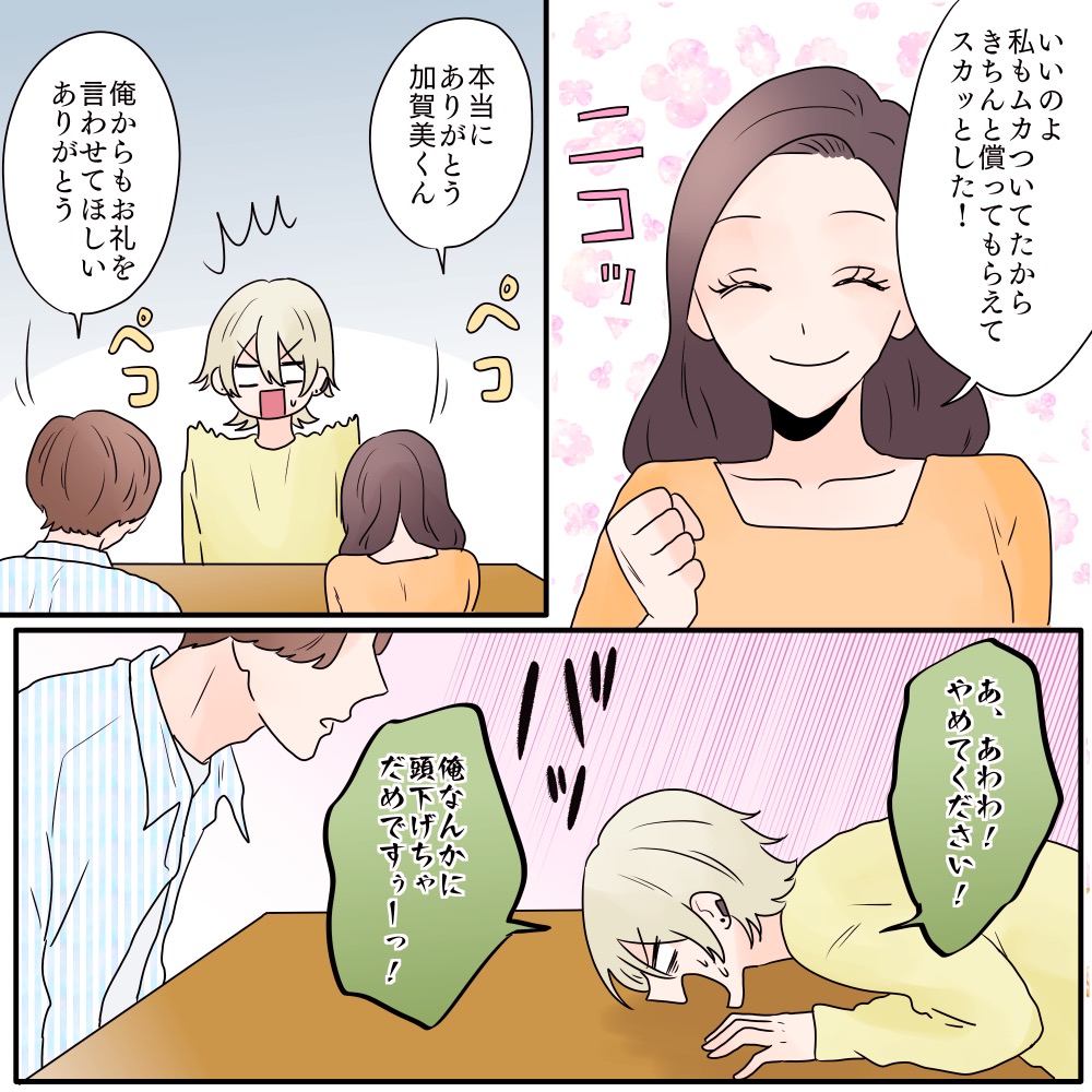 ト