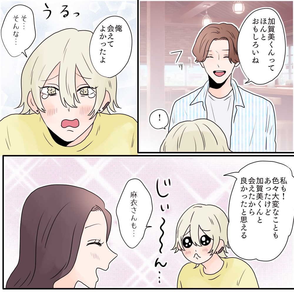 ト
