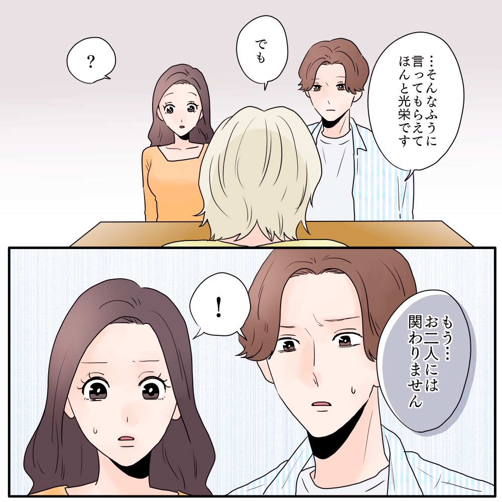 ト