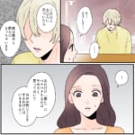 私の彼氏を推しと呼ぶ女【#20】