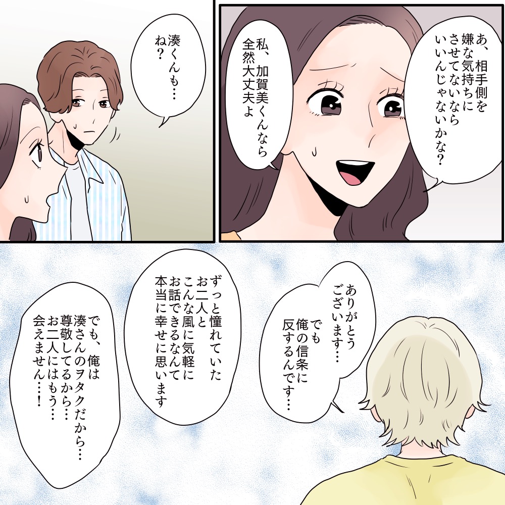 ト