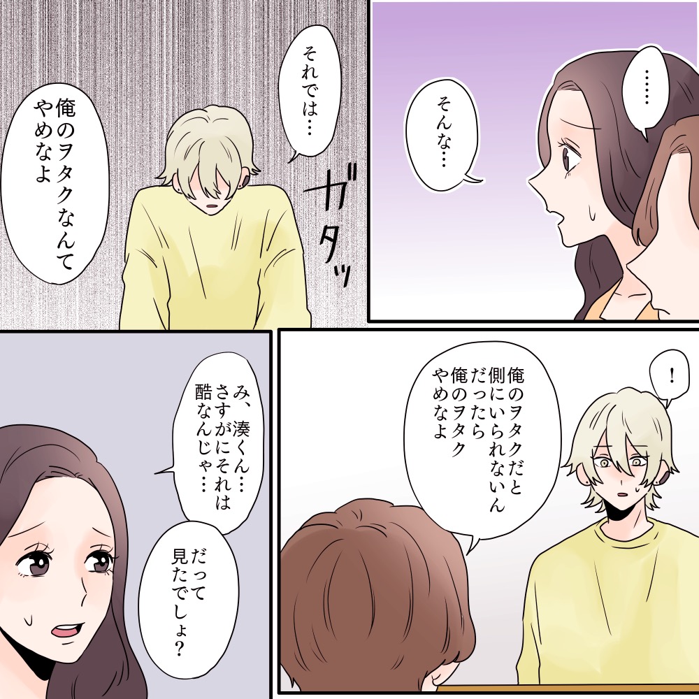 ト