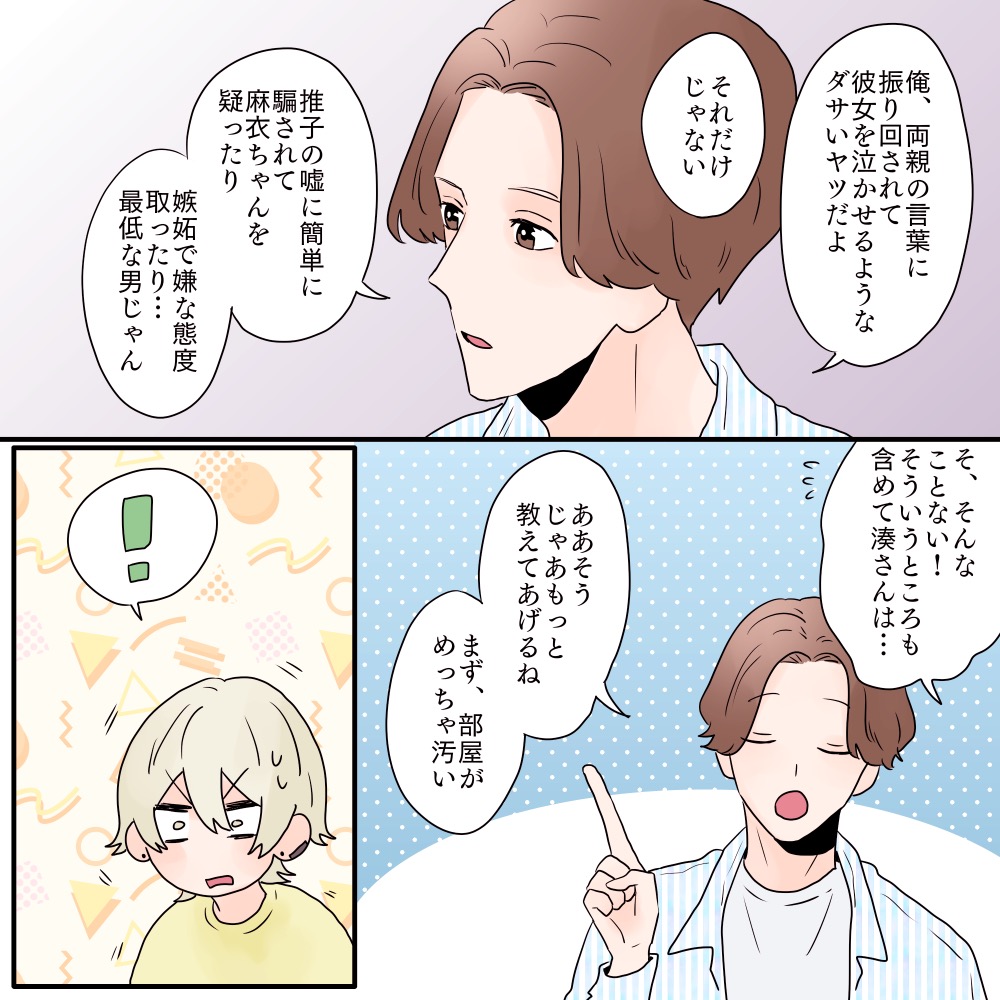ト