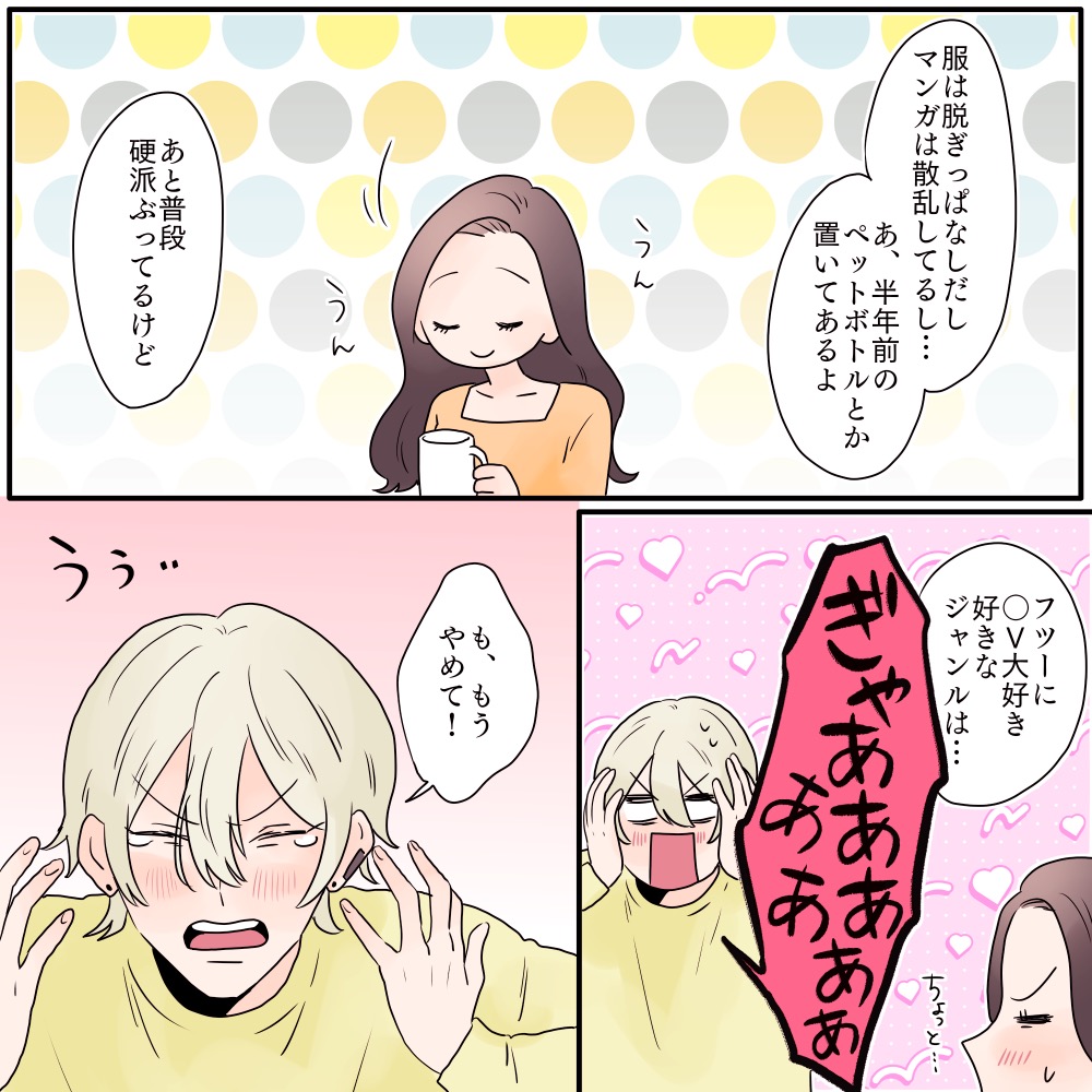 ト