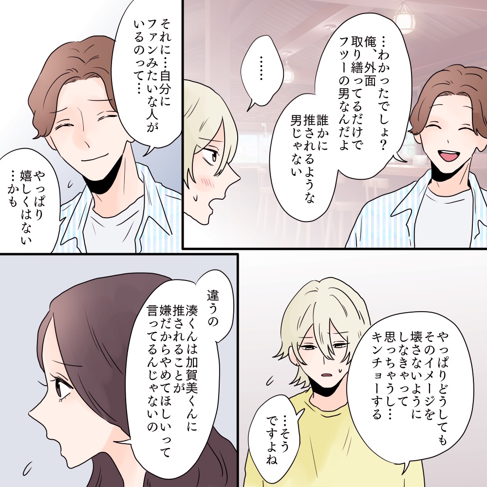 ト