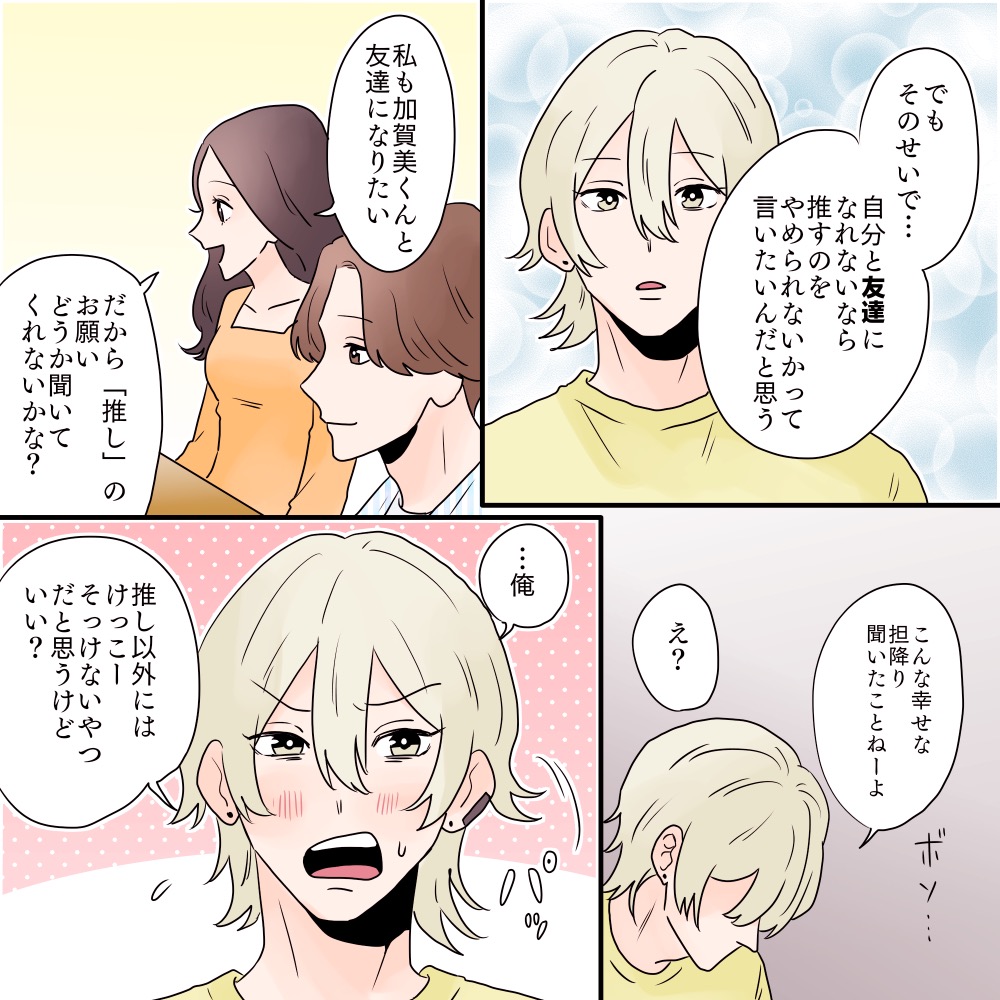 ト