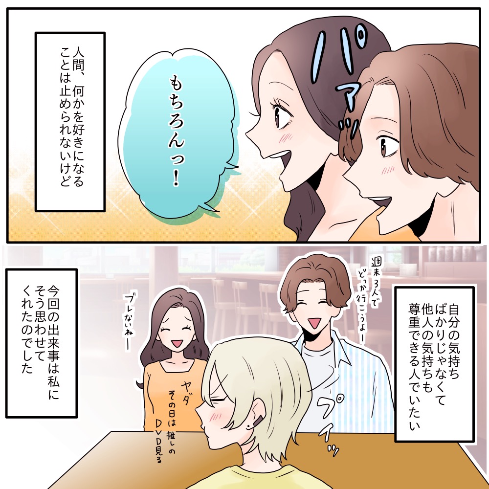 ト