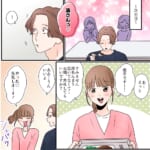 私の彼氏を推しと呼ぶ女【#5】