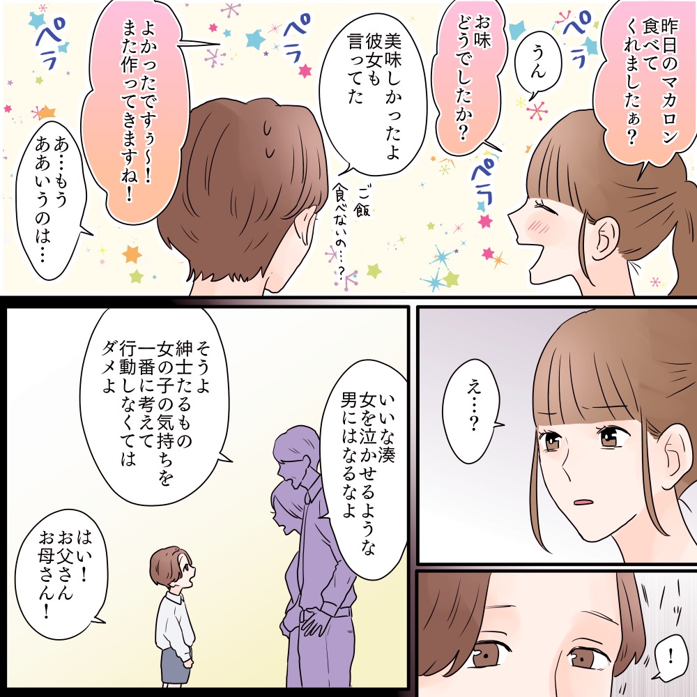 ト