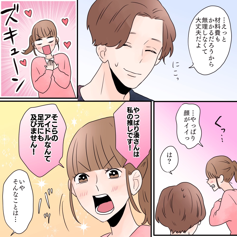 ト