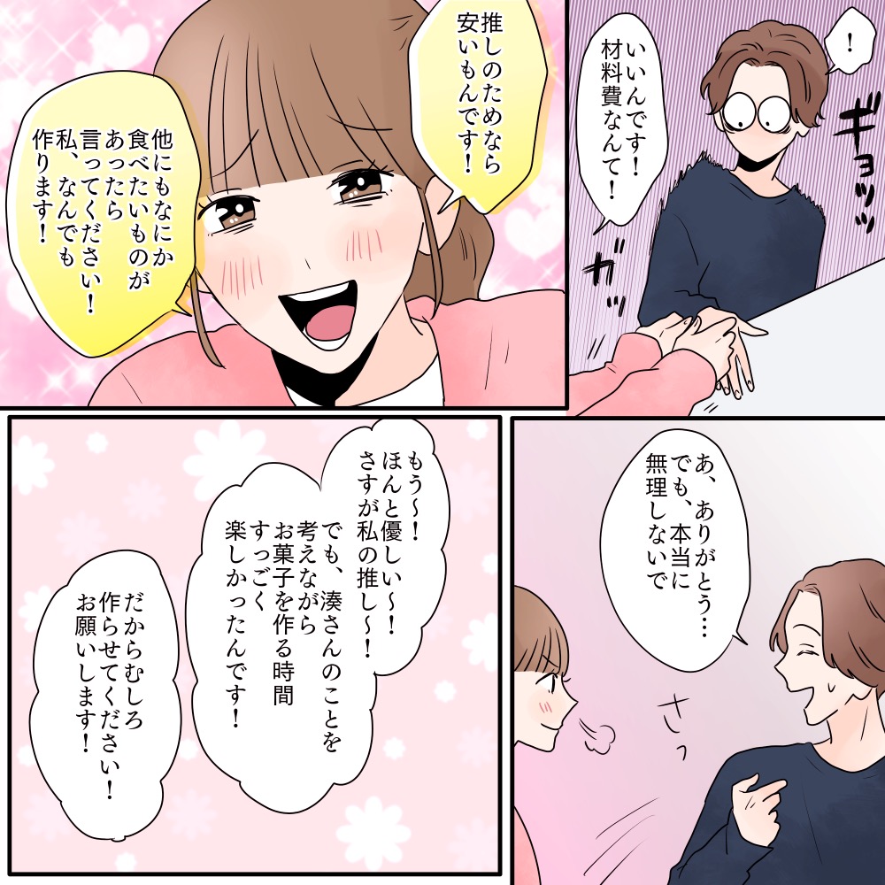 ト
