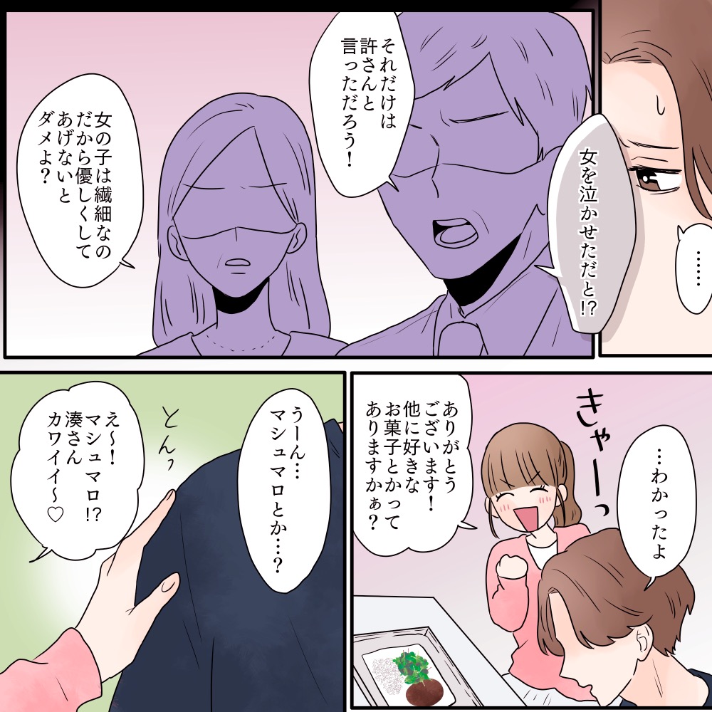 ト