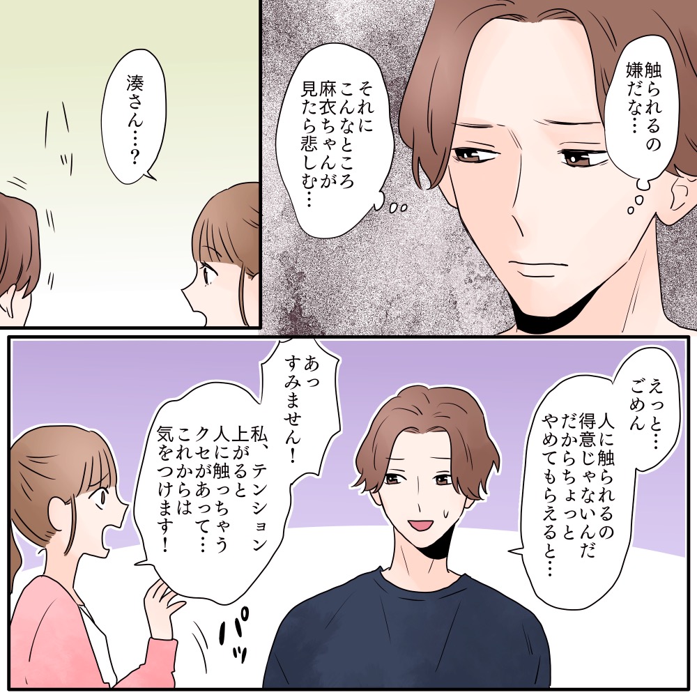 ト