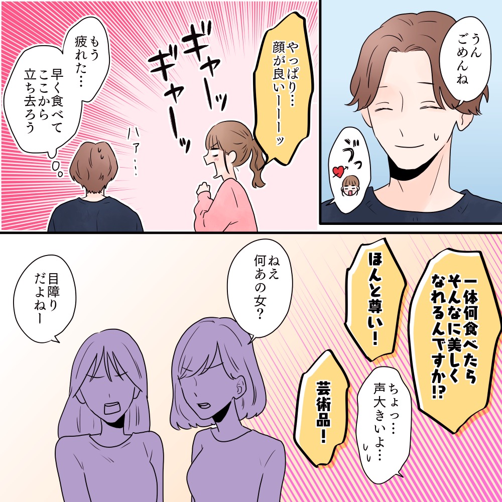ト