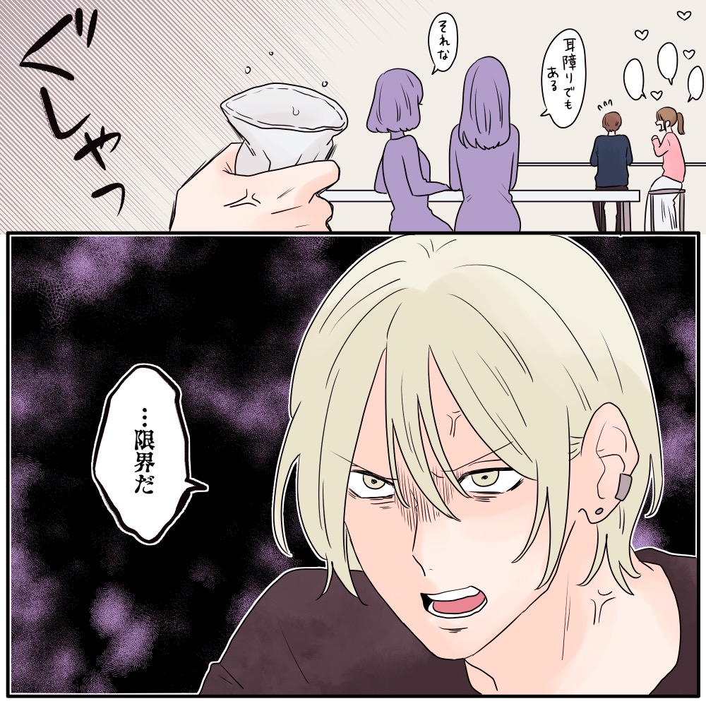 ト