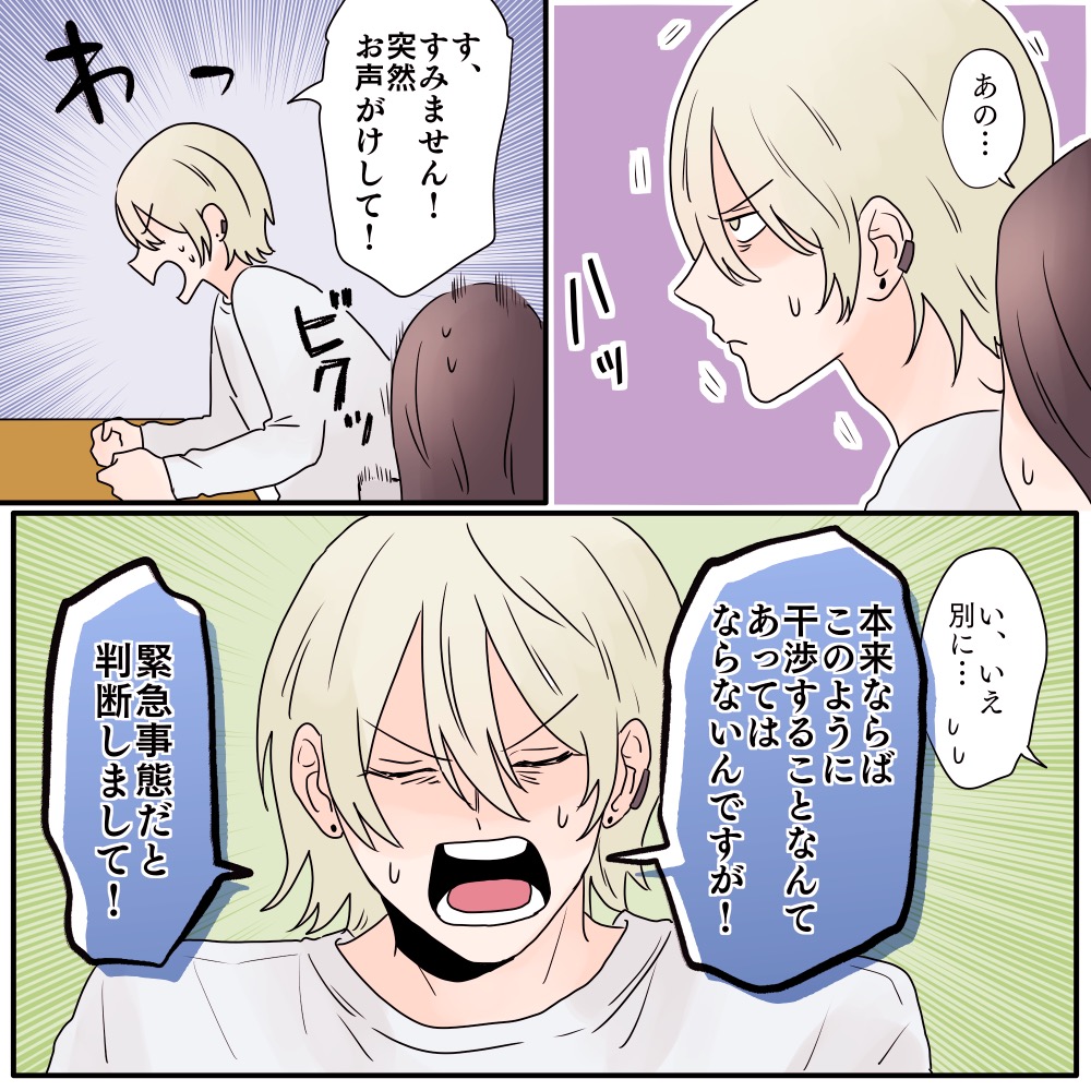 ト
