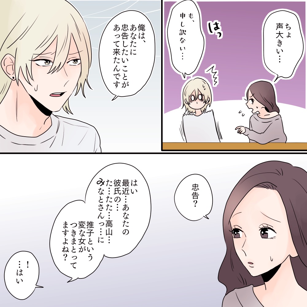 ト