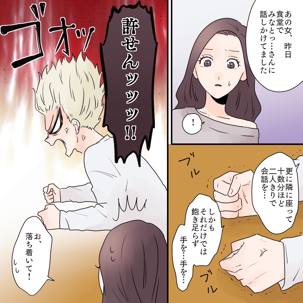 ト