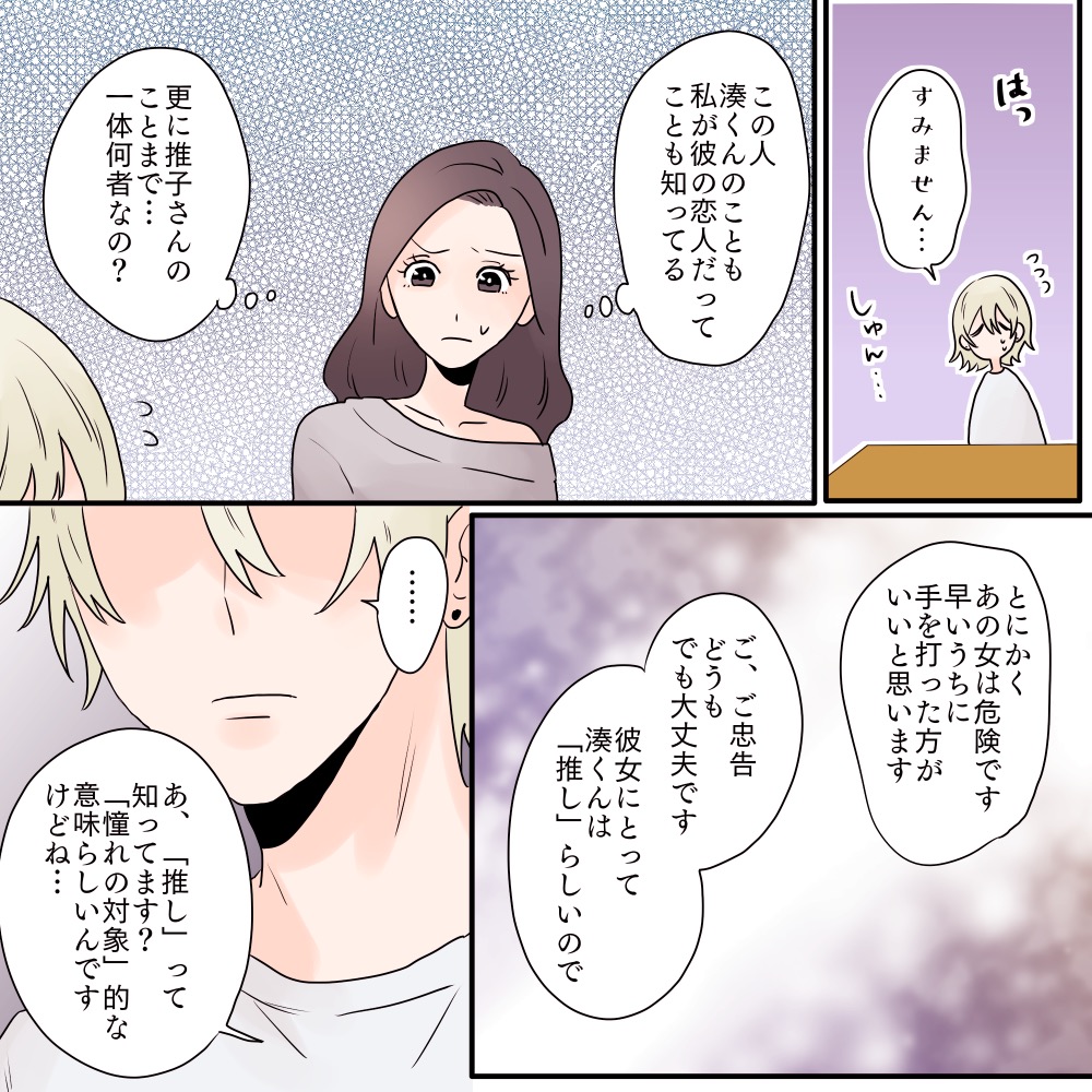 ト