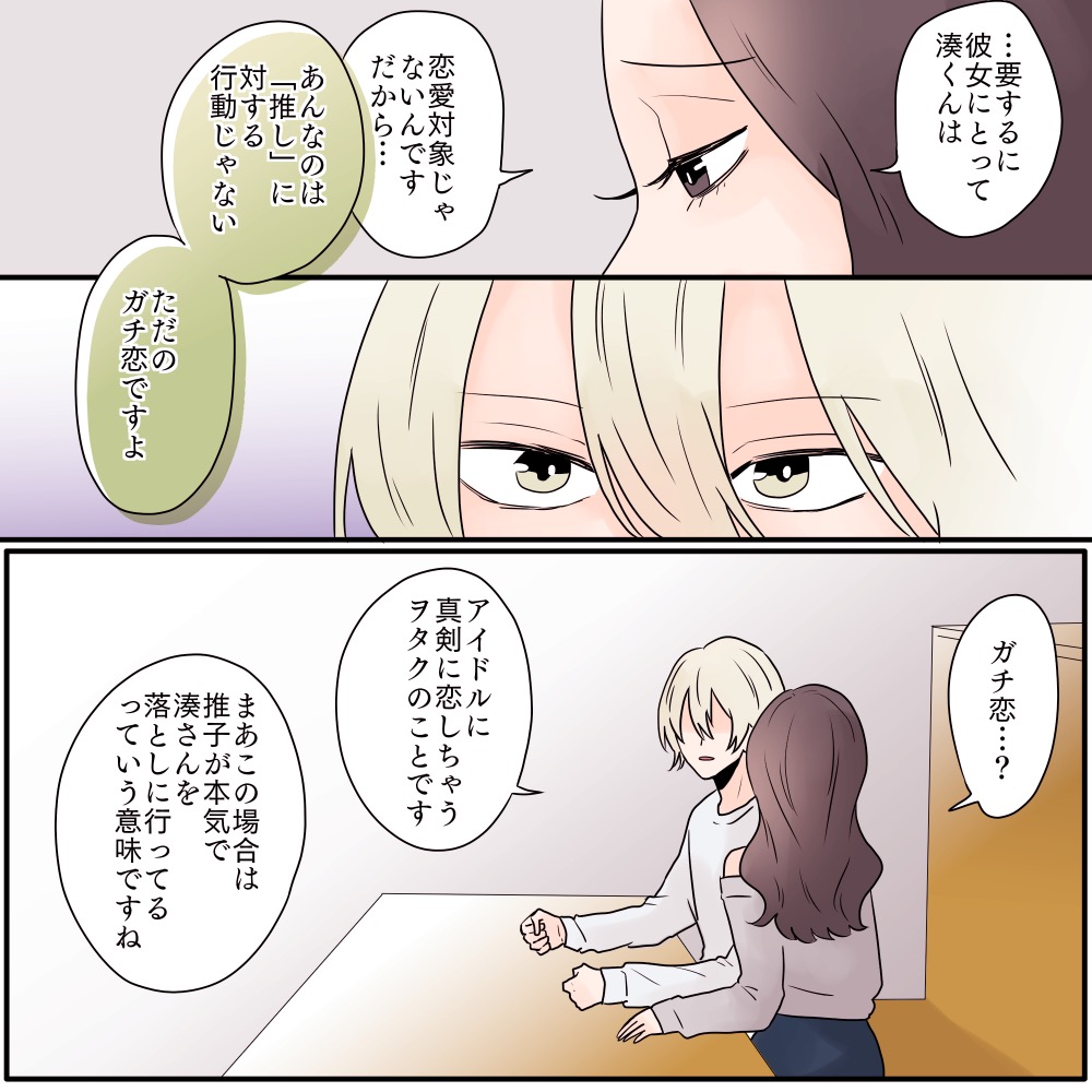 ト