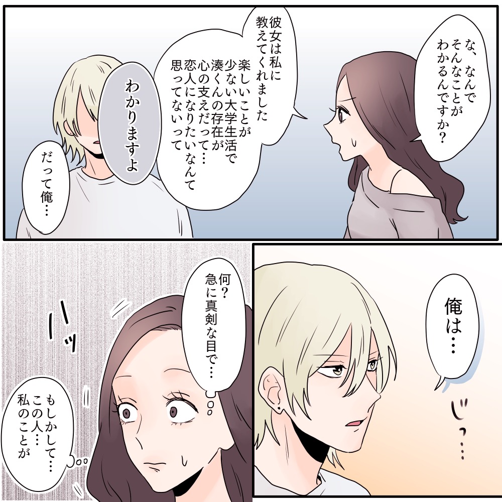 ト