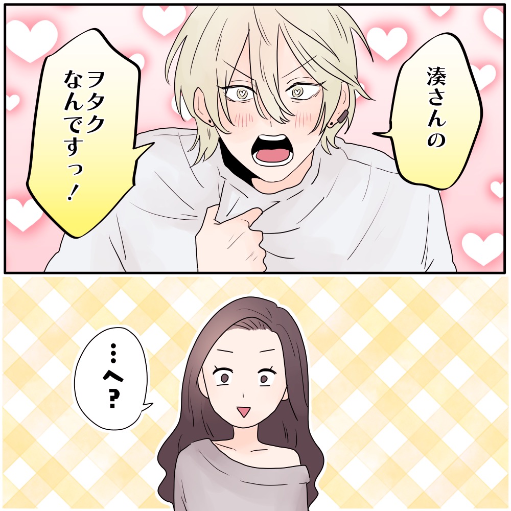 ト