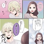 彼氏を推しと呼ぶ女【#7】