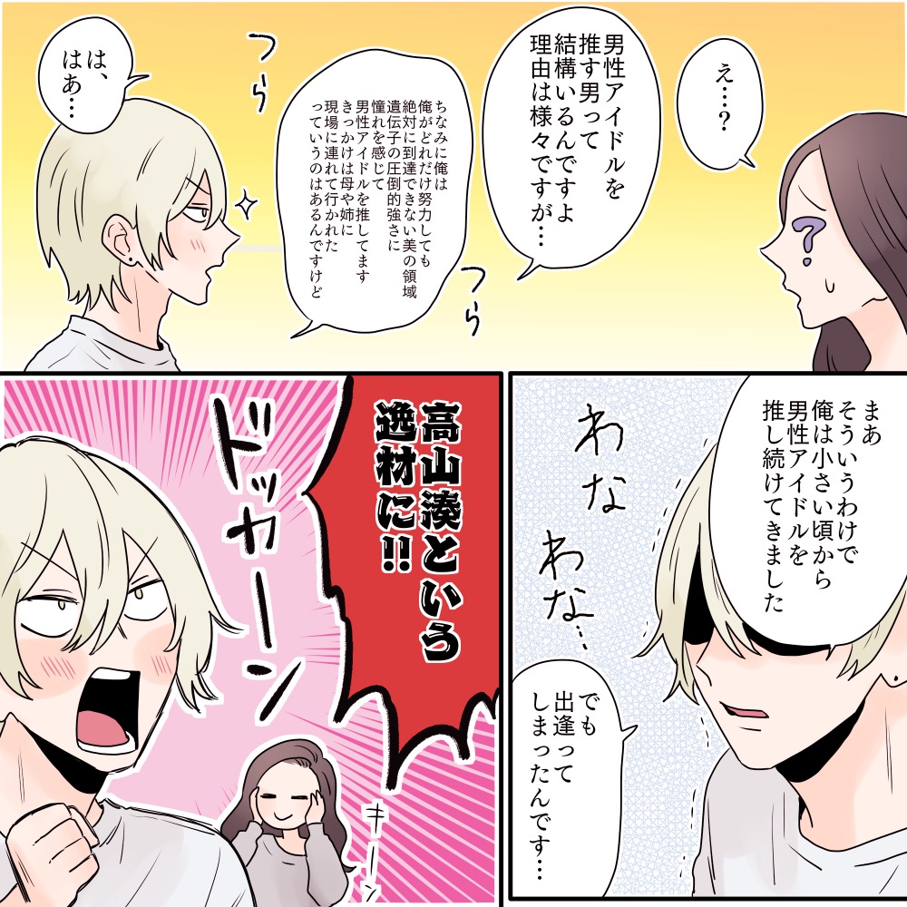 ト