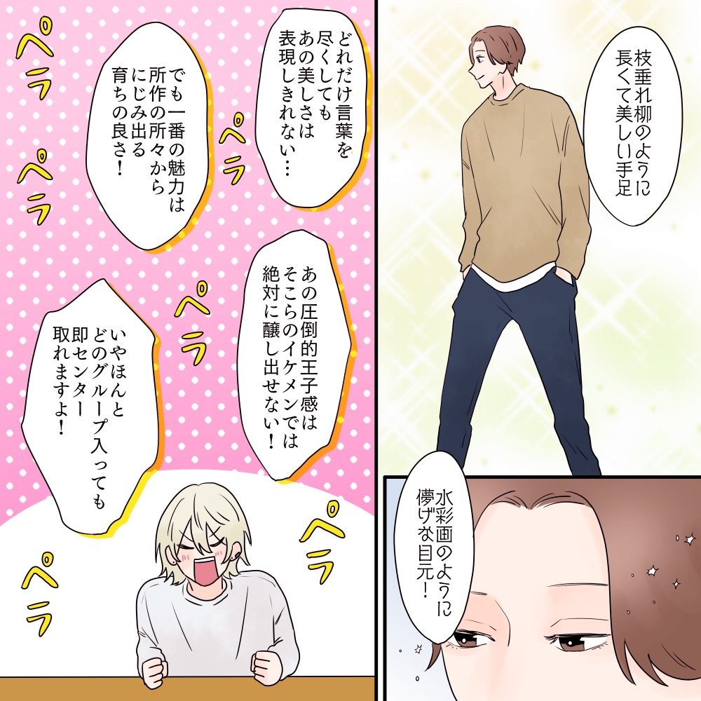 ト