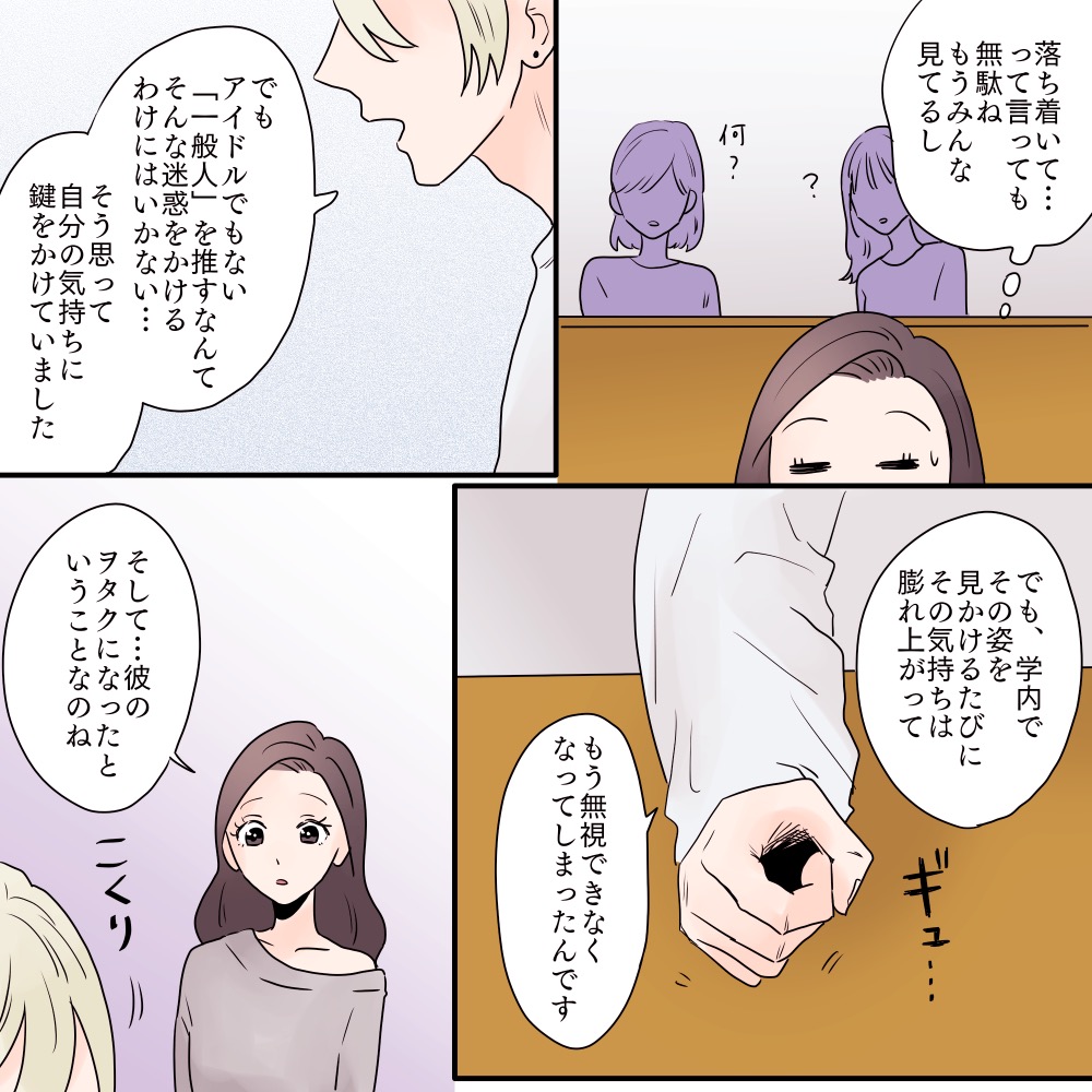 ト