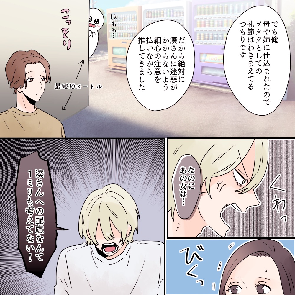 ト