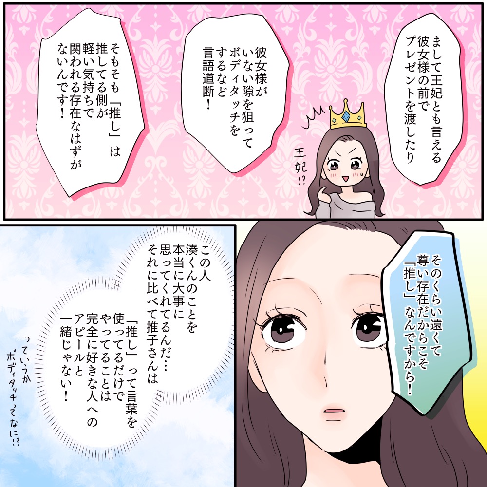 ト
