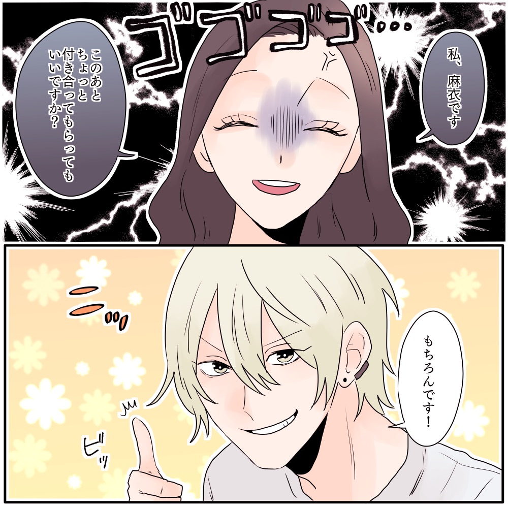 ト