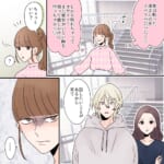 私の彼氏を推しと呼ぶ女【#8】