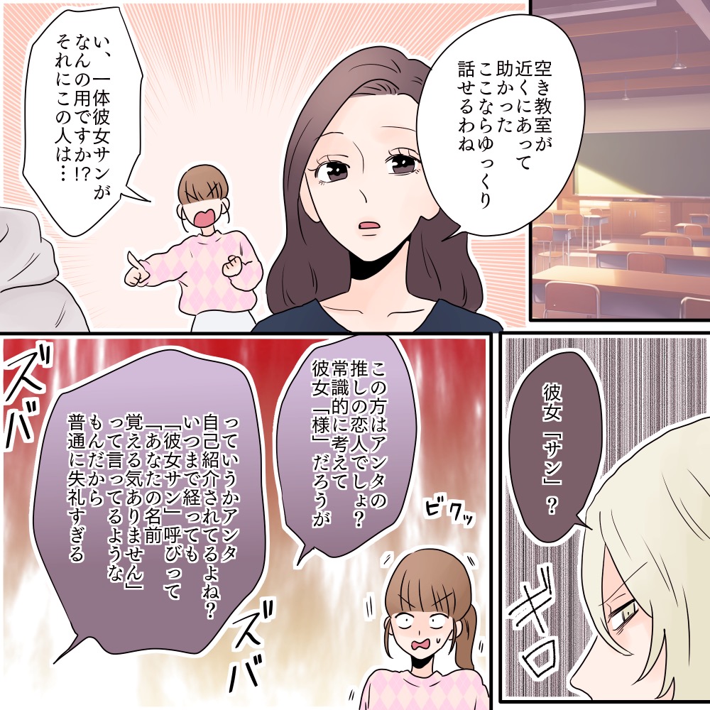 ト
