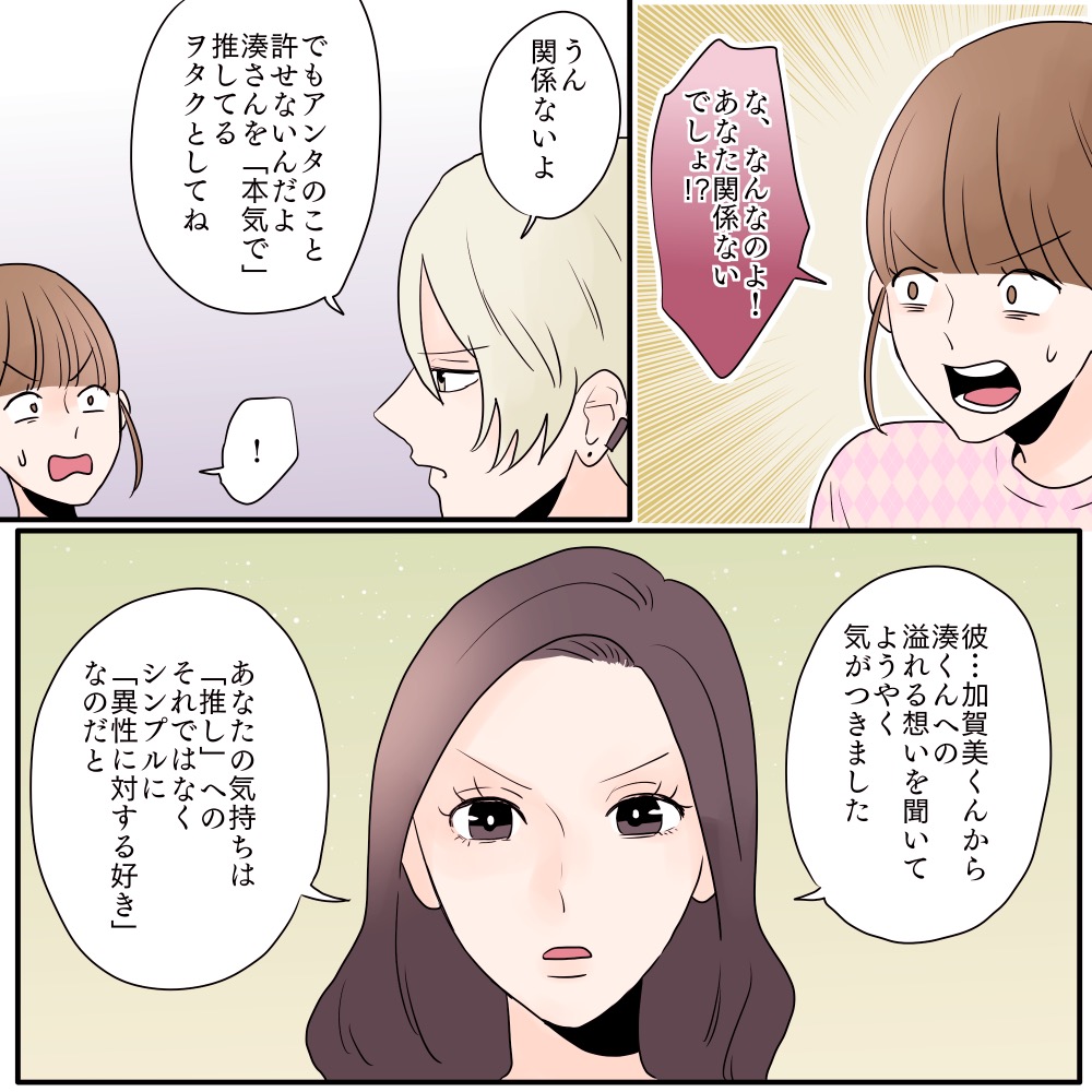 ト