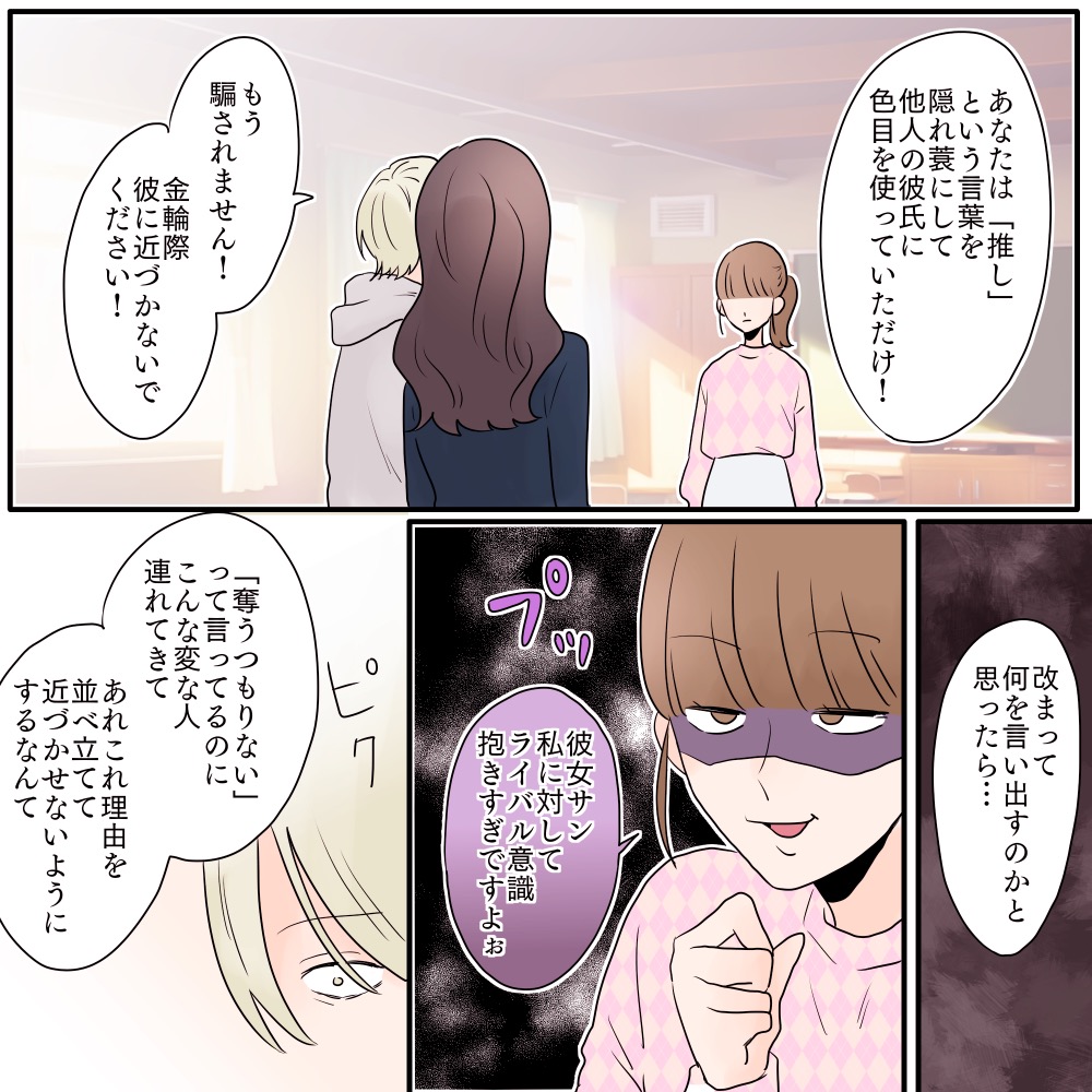 ト
