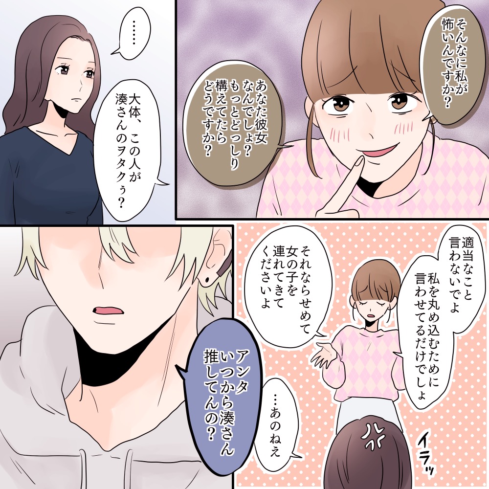 ト