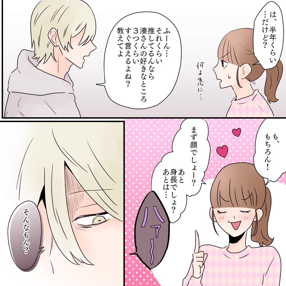 ト