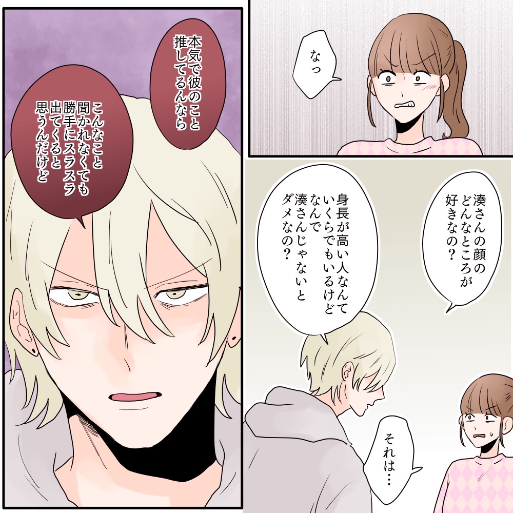 ト