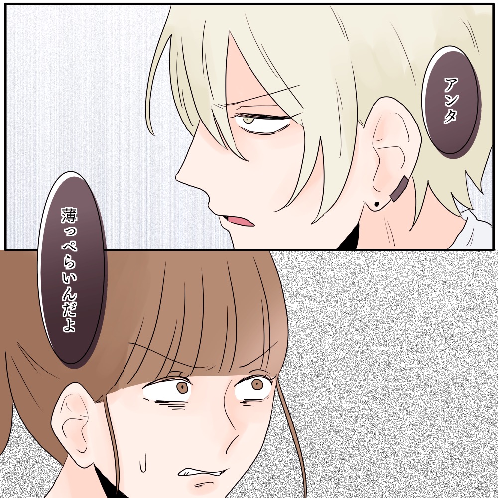 ト