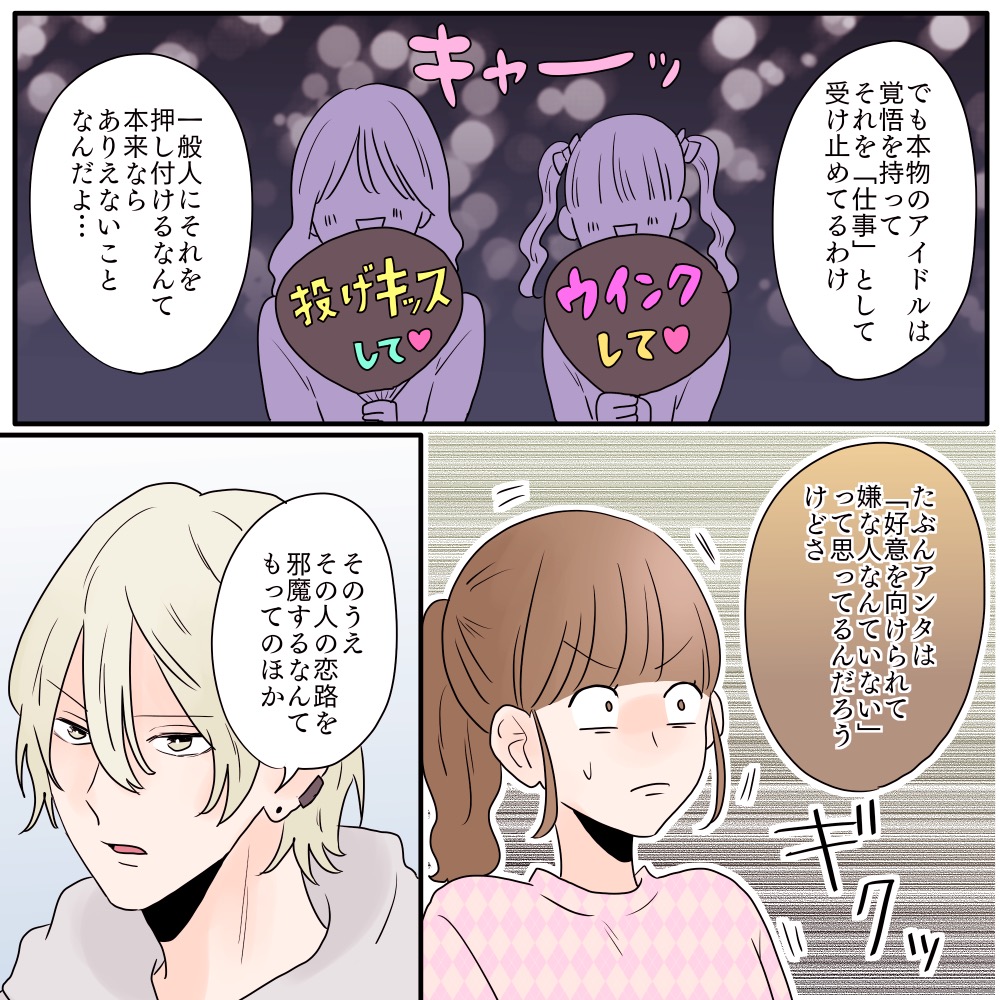 ト