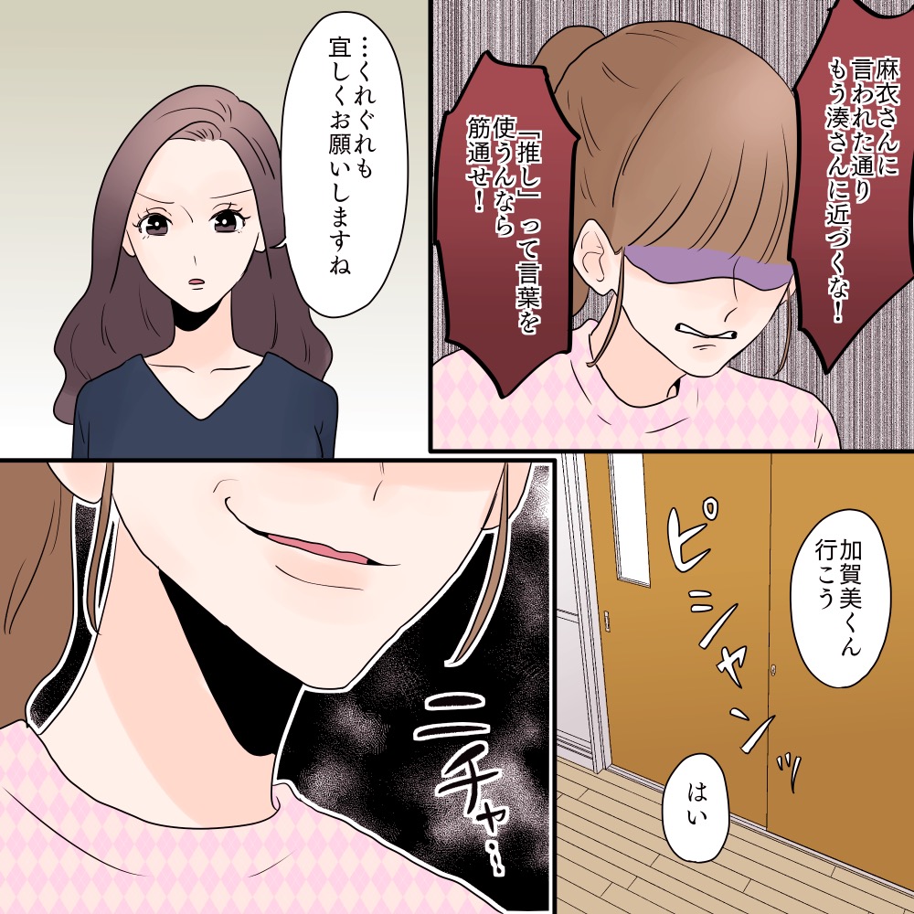 ト