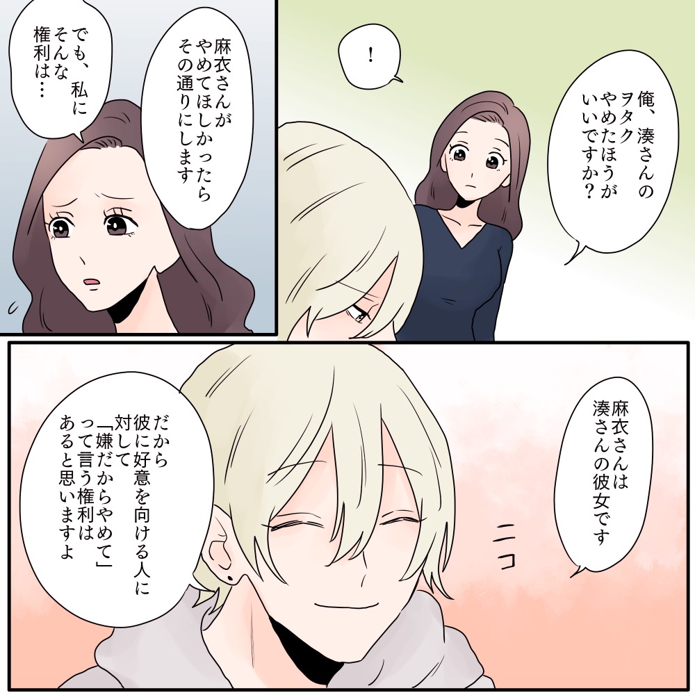 ト