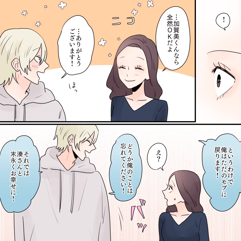 ト