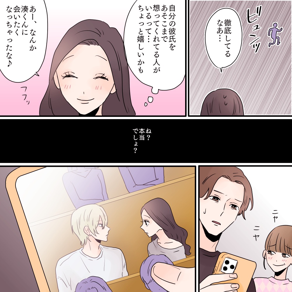 ト