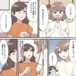 【彼氏優先女】彼氏と喧嘩した友達。気分転換に旅行でも行こうかと計画を練っていたところに、彼氏から謝罪のメッセージが届いて…