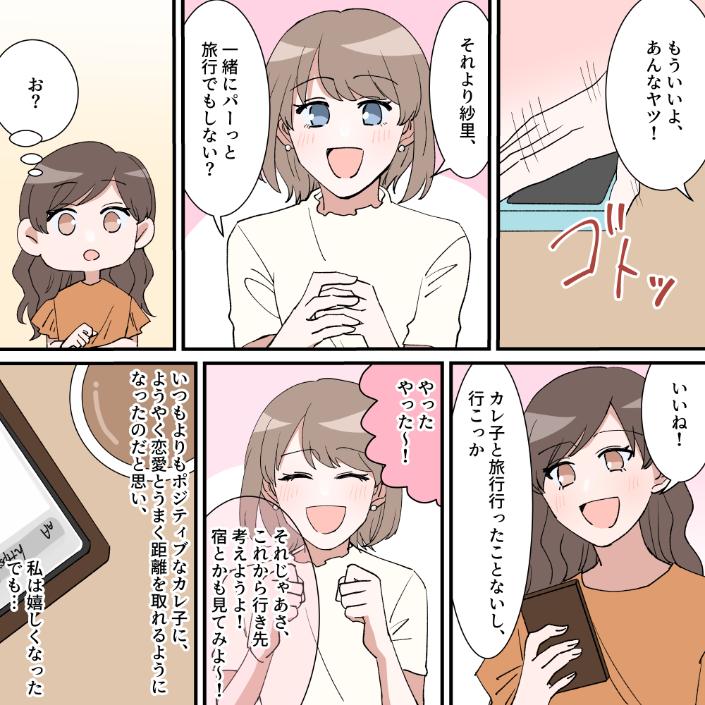 ト