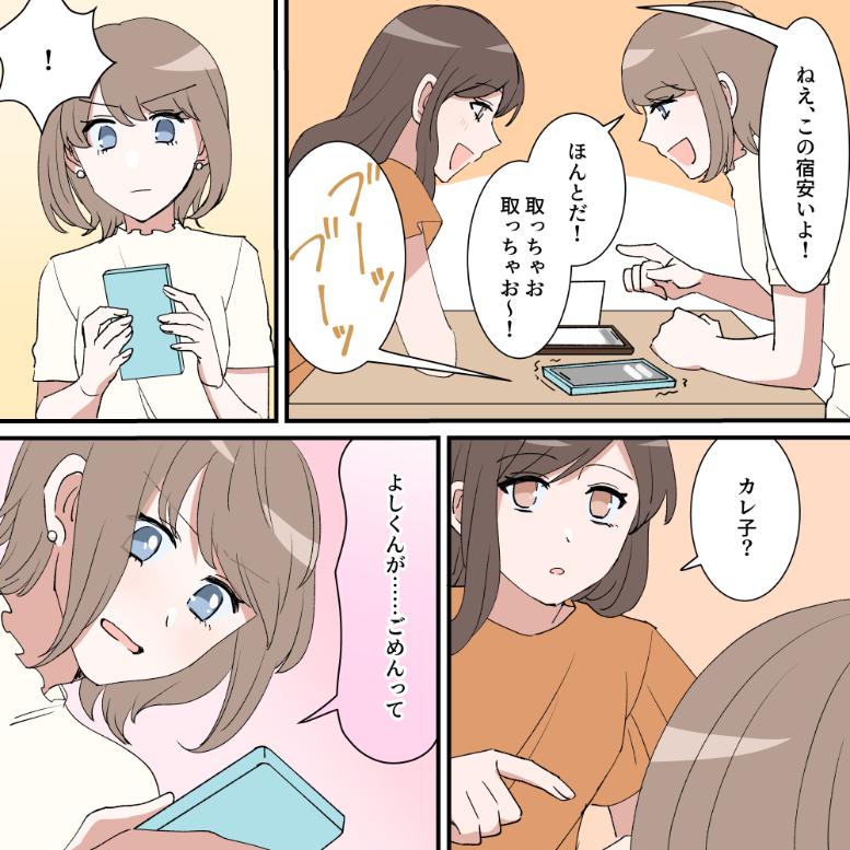 ト
